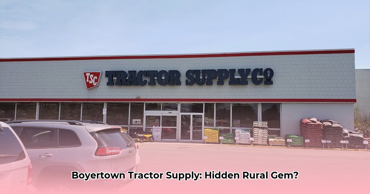 tractor-supply-boyertown